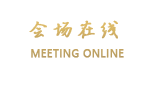 哈尔滨龙安宾馆